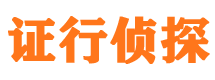 渠县市侦探公司